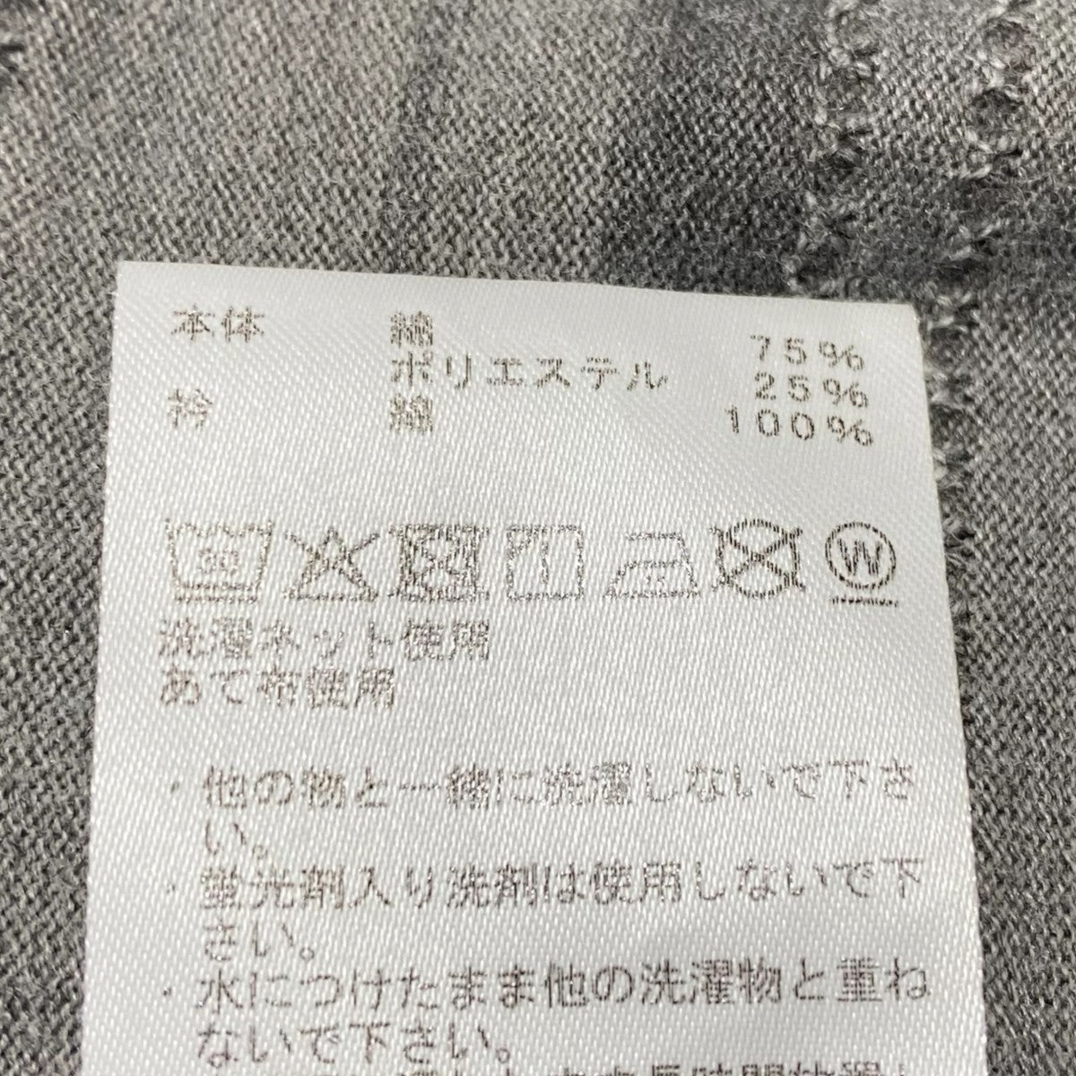 THE NORTHFACE PURPLELABEL Jacquard Field TeeN25SH057 古着・中古-6枚目のアイテム画像