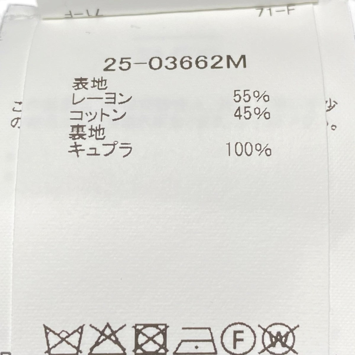 sacai Dot Flower Print25-03662M 古着・中古-6枚目のアイテム画像