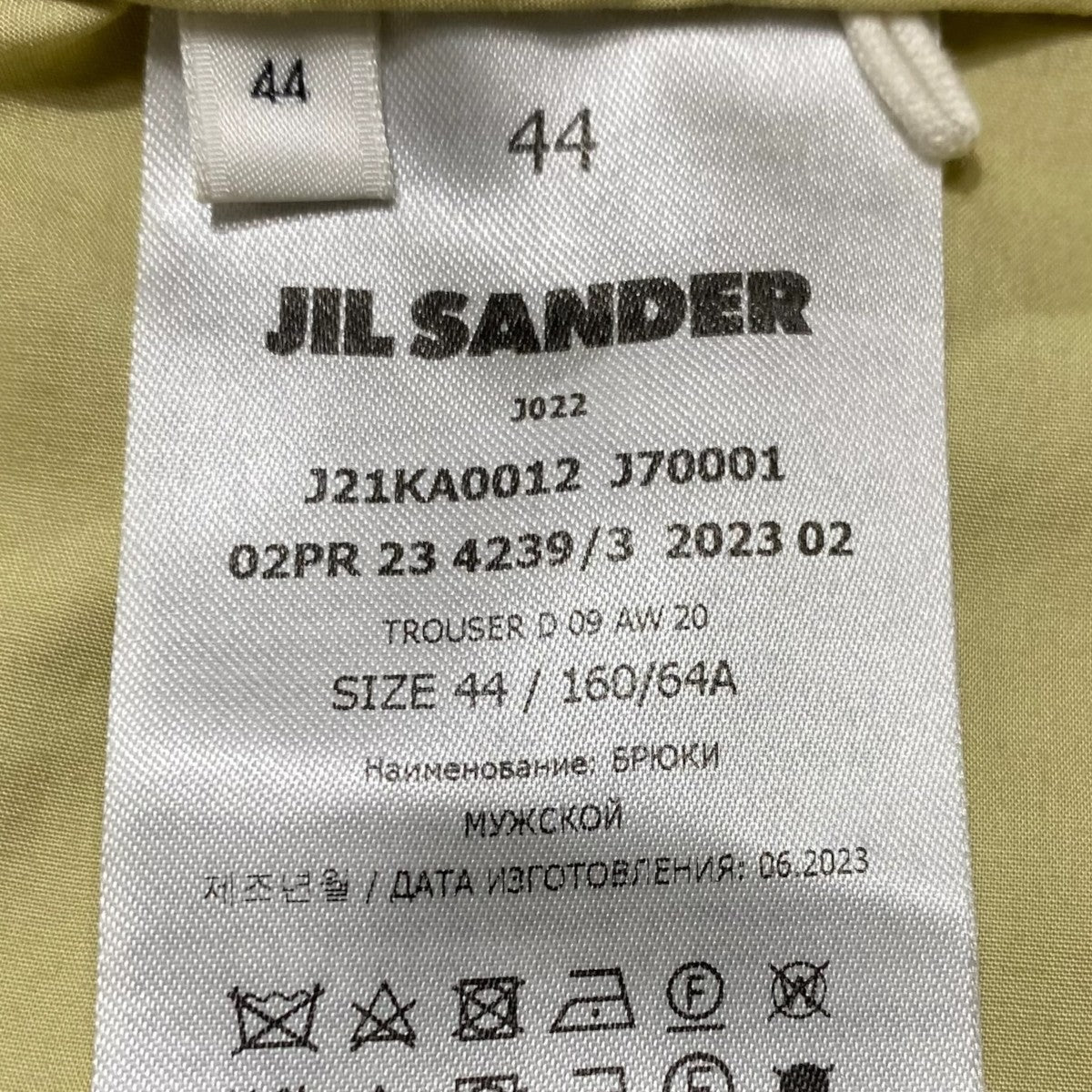 JIL SANDER テクノギャバジンテーパードパンツJ21KA0012 J70001 古着・中古-5枚目のアイテム画像