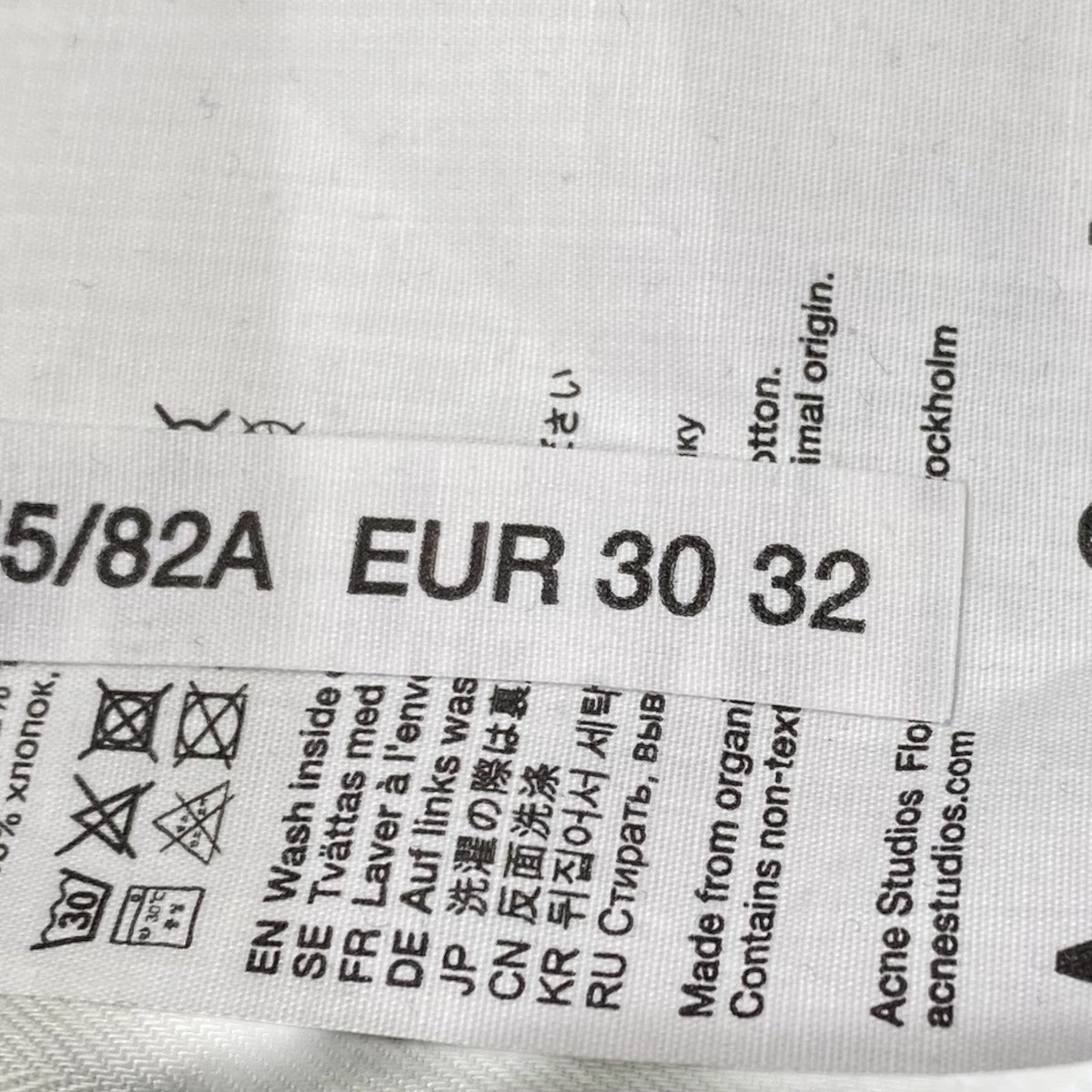 ACNE STUDIOS RIVER MID BLUE デニムパンツB00174- 古着・中古-6枚目のアイテム画像