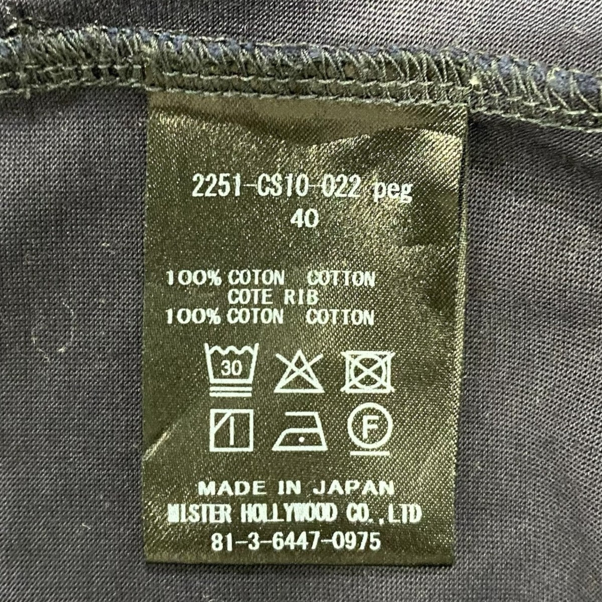 L／S TEE2251-CS10-022