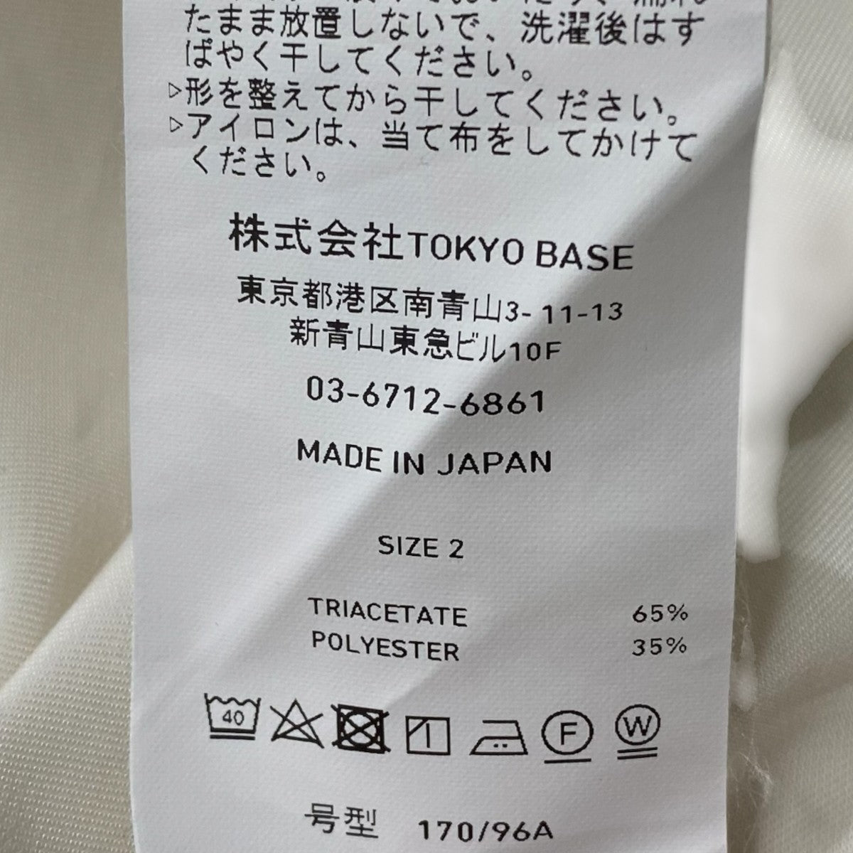 UNITED TOKYO 半袖シャツ132302023 古着・中古-5枚目のアイテム画像