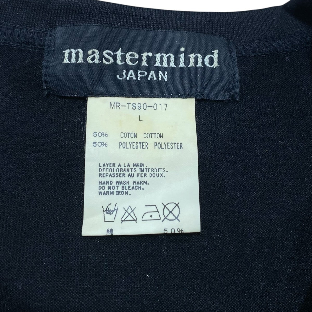 Mastermind JAPAN 10周年記念 TシャツMR-TS90-017 古着・中古-5枚目のアイテム画像