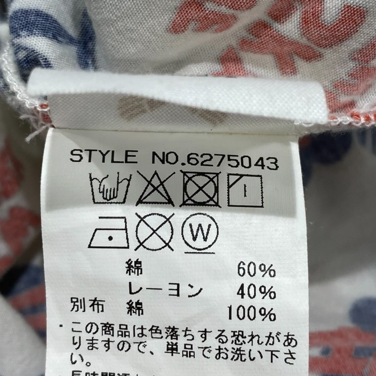 AVIREX ピンナップガール半袖シャツ6275043 古着・中古-7枚目のアイテム画像