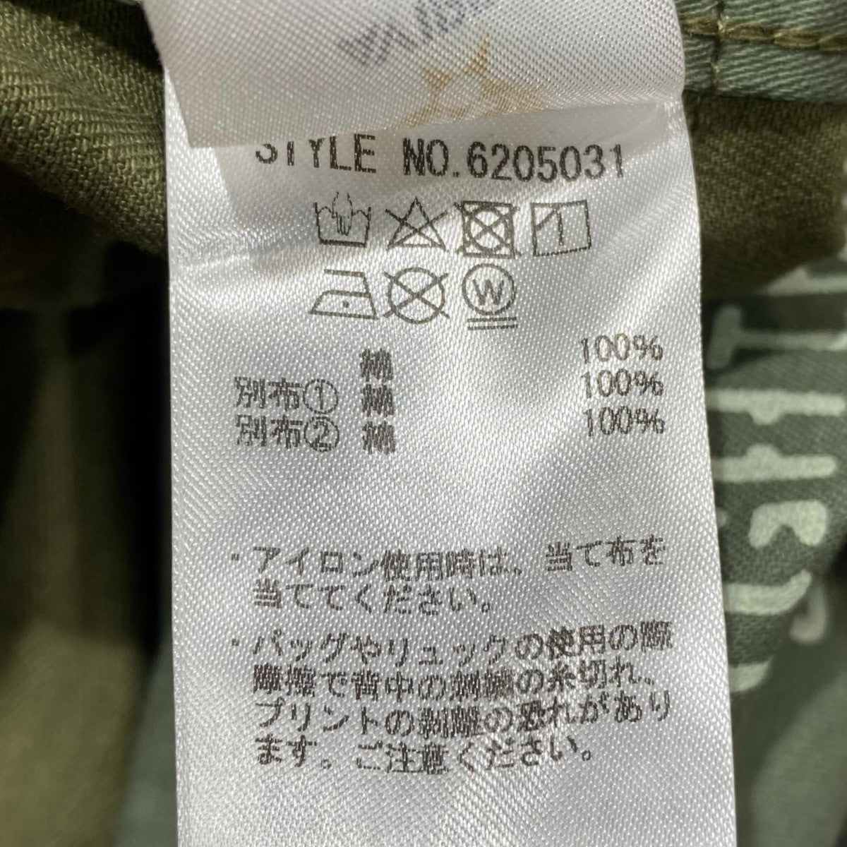AVIREX US NAVYミリタリージャケット6205031 古着・中古-6枚目のアイテム画像