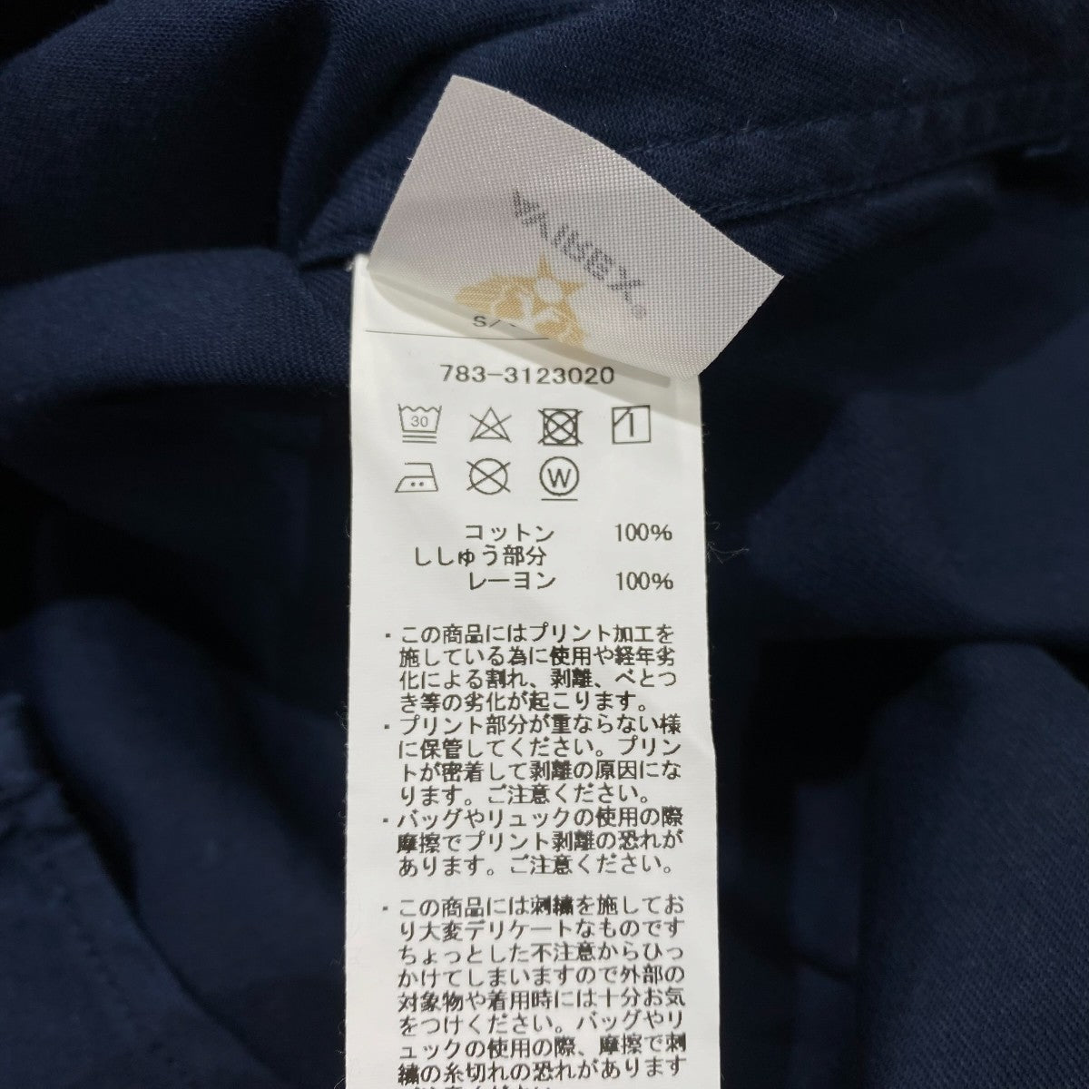 AVIREX TOP GUN ミリタリーシャツ半袖シャツ783-3123020 古着・中古-6枚目のアイテム画像
