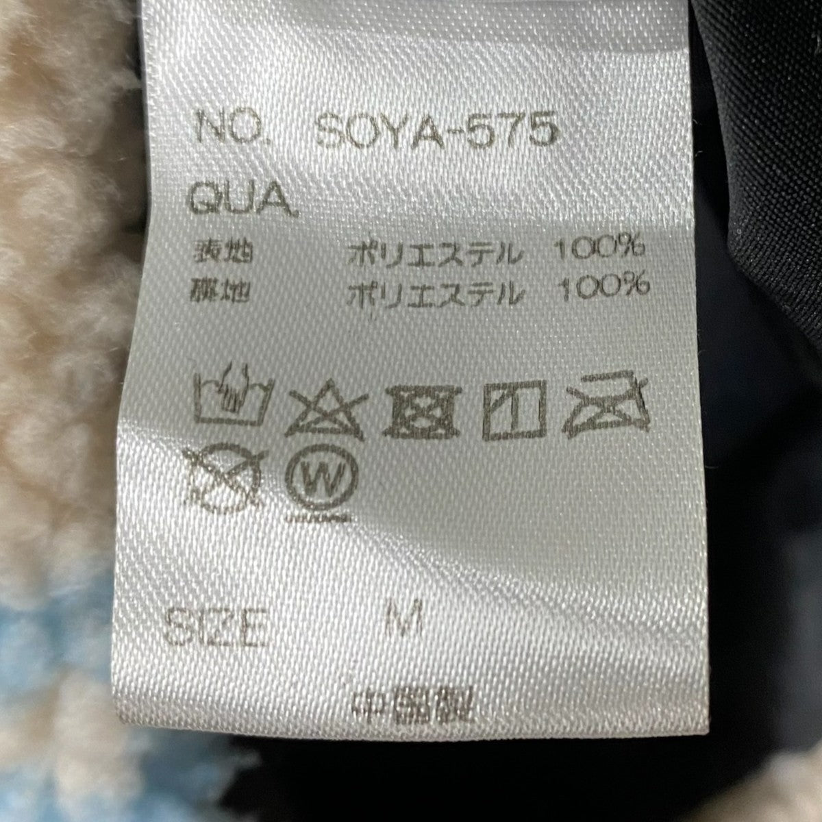 ボアジャケットSOYA-575