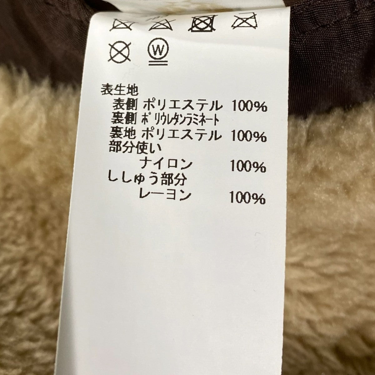 AVIREX ムートンジャケット783-4952037 古着・中古-6枚目のアイテム画像