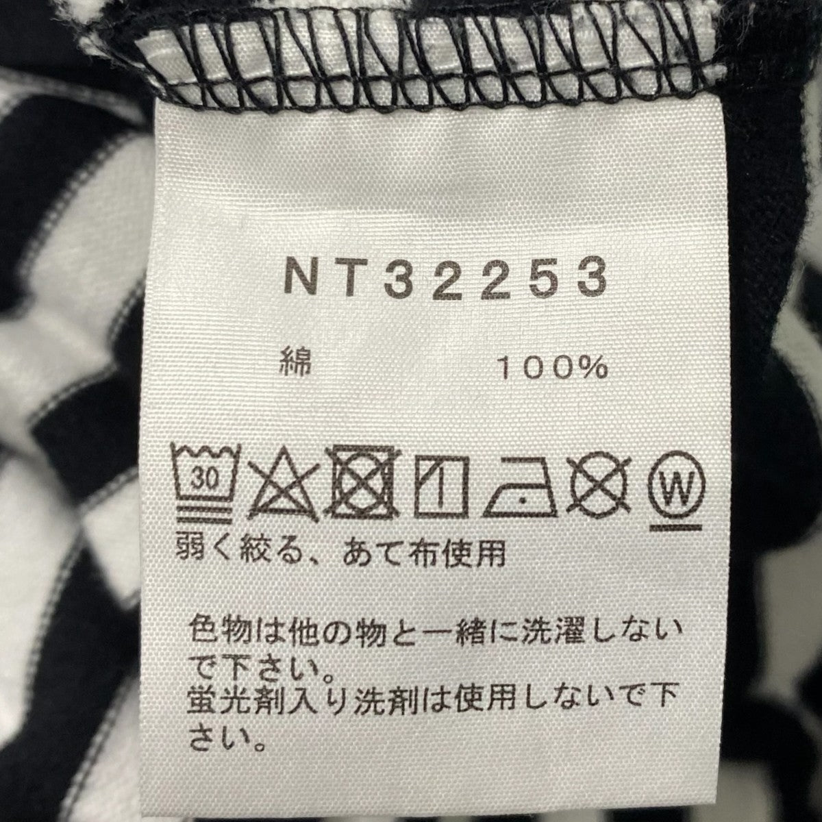 THE NORTH FACE(ザノースフェイス) Multi Border TeeNT32253 NT32253