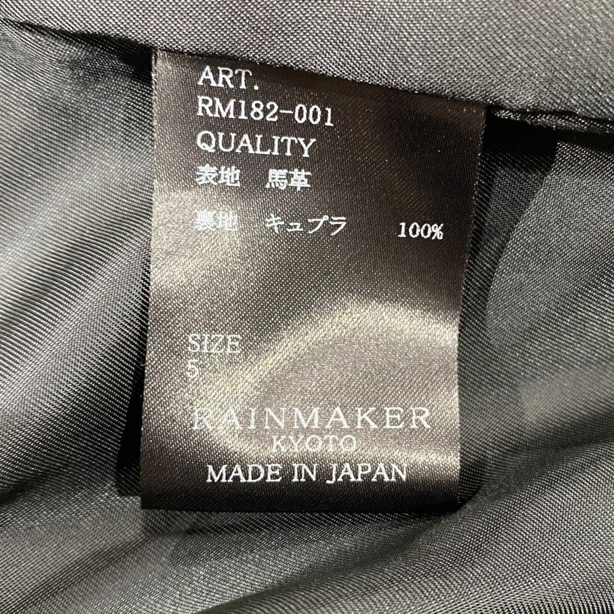 SINGLE BREASTED RIDERS JACKETレザージャケットRM182-001