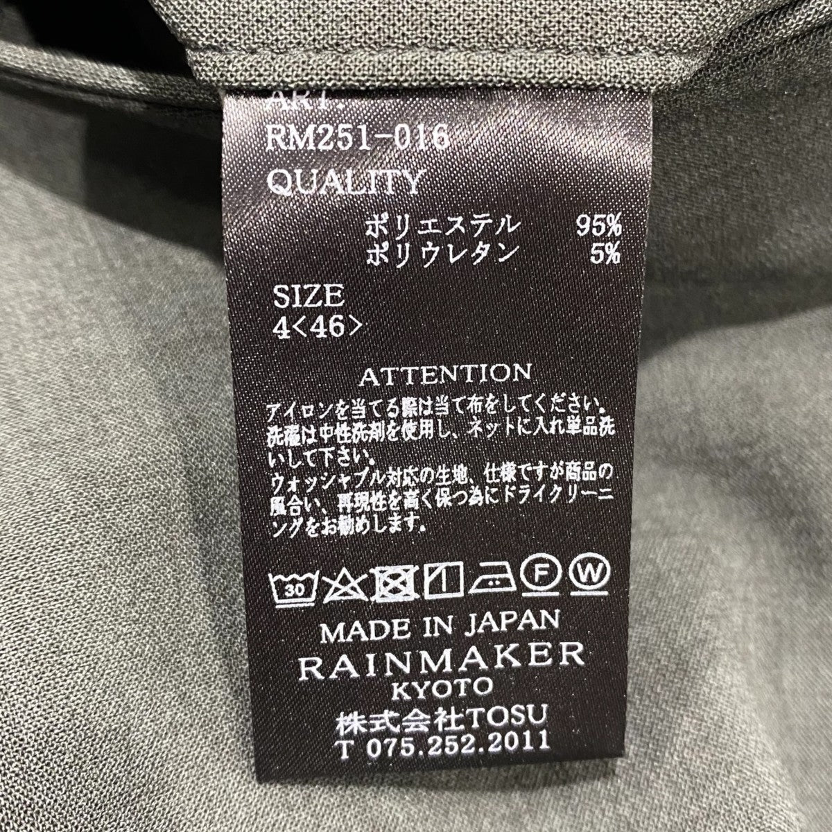 DOUBLE CLOTH HAKAMA SHORTSショートパンツRM251-016