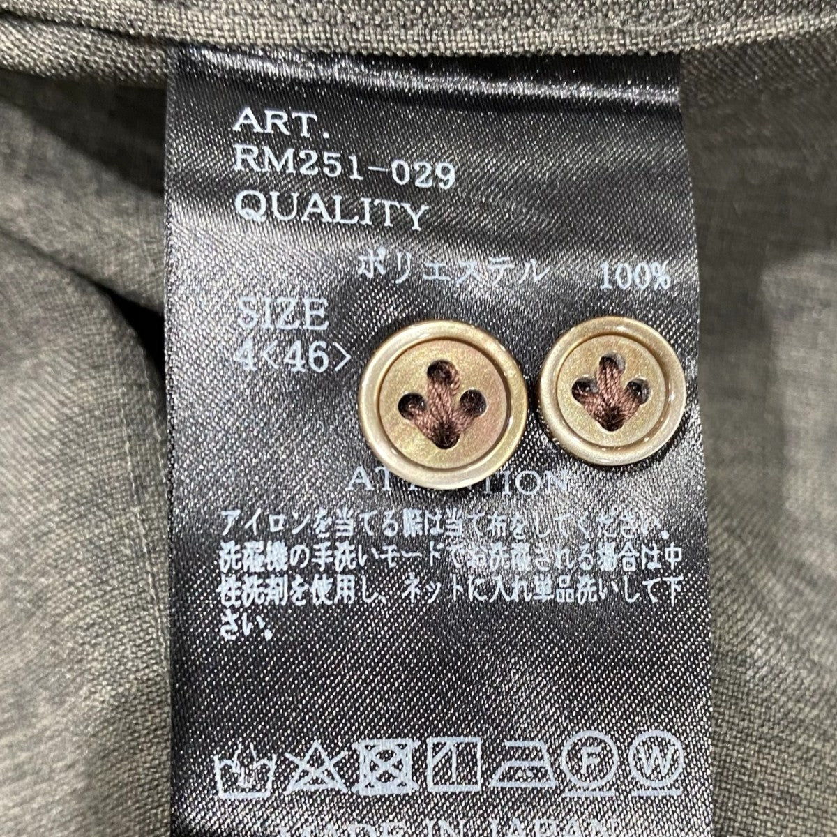 SKIPPER SHIRTRM251-029