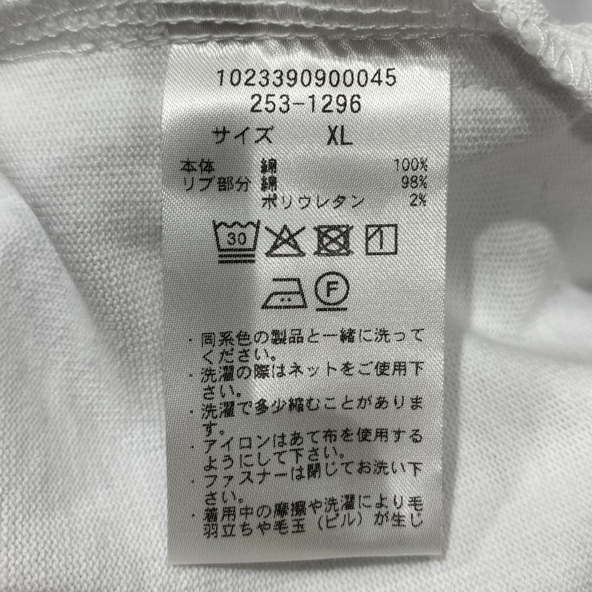 スウェットHeavy Weight Jersey 3／4-Zip Cadet Collar Shirt1023390900045