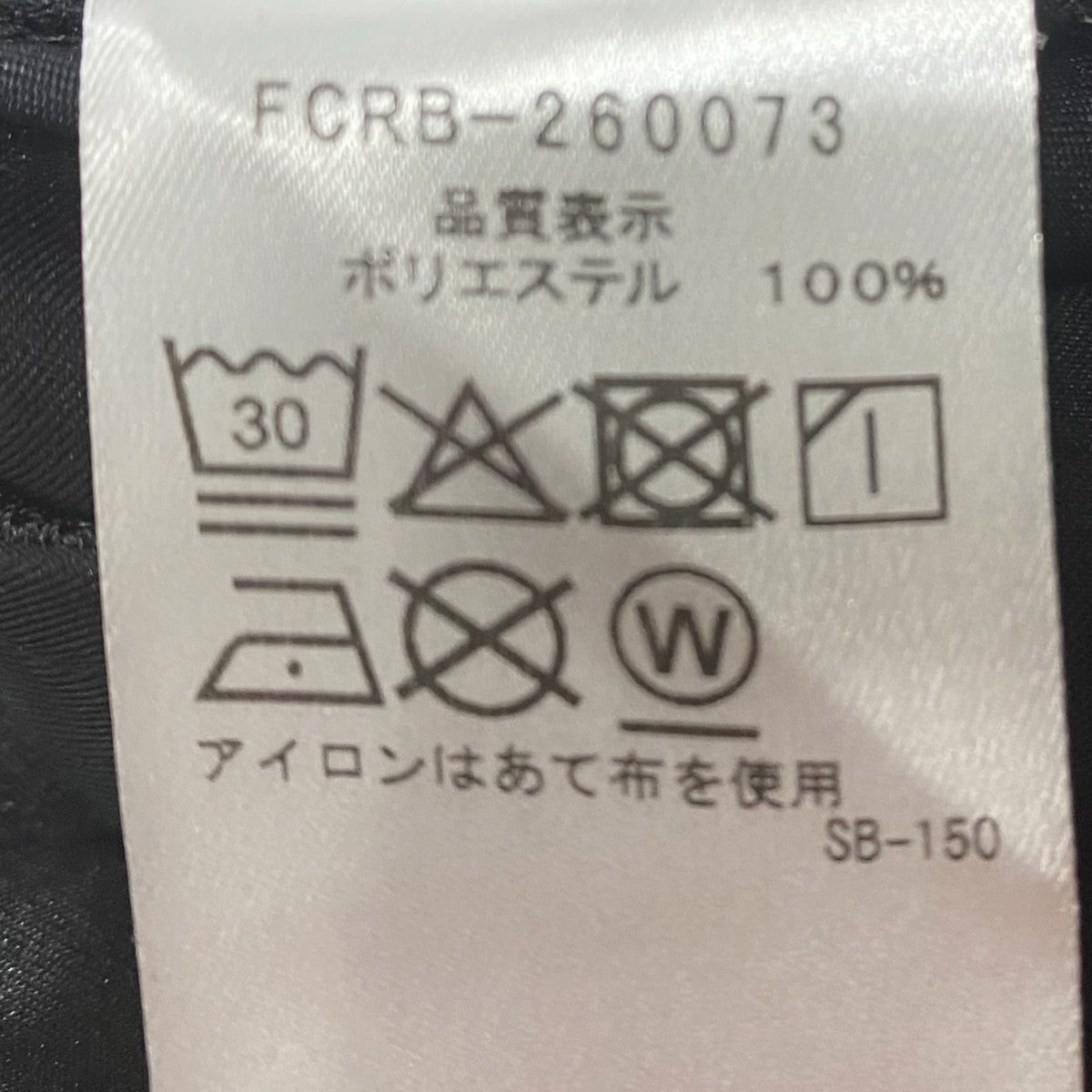 VENTILATION SHORTSFCRB-260073