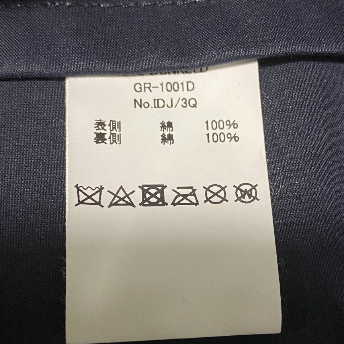 GTS DUNKELDGR-1001D