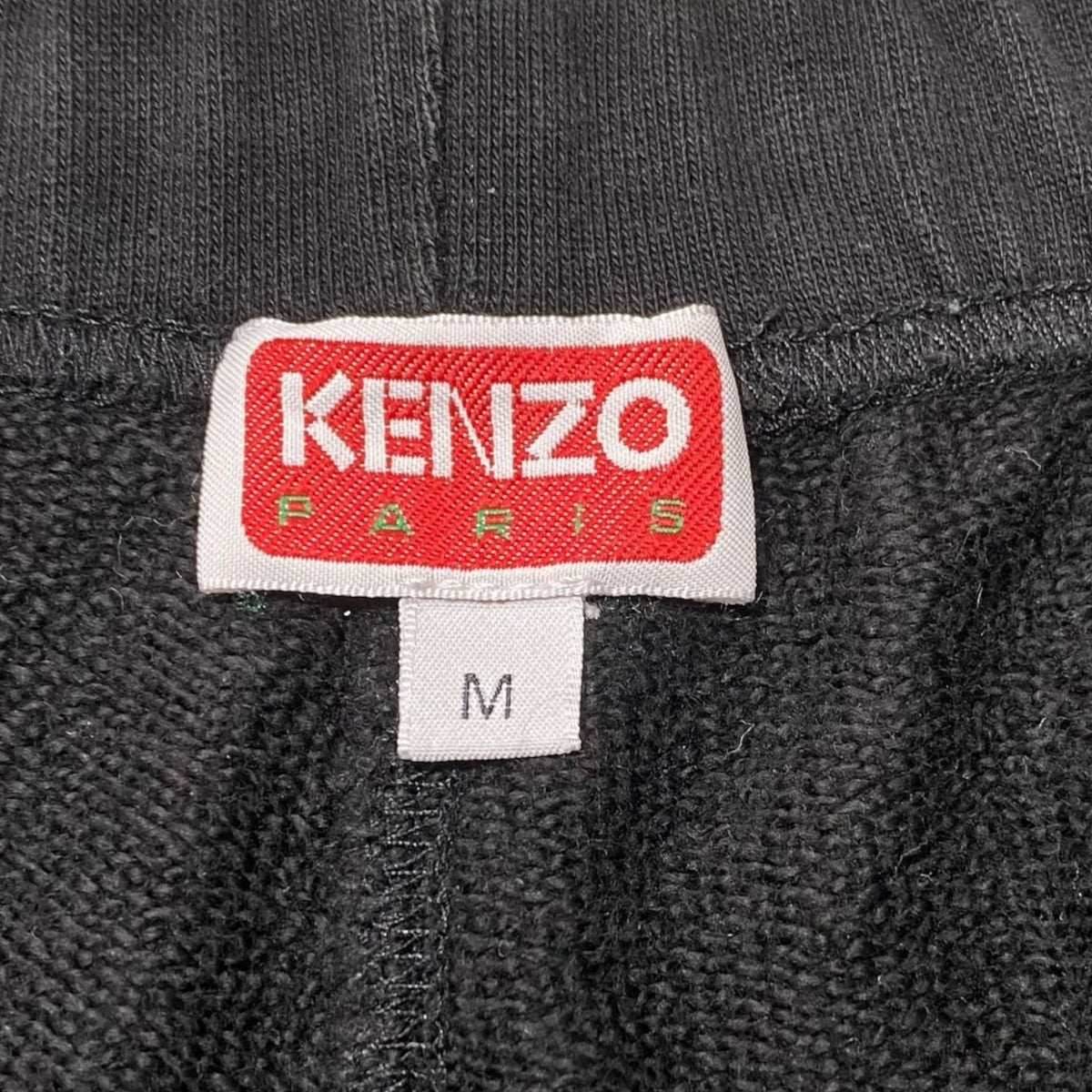 Embroidered Dragon Jogging Pants