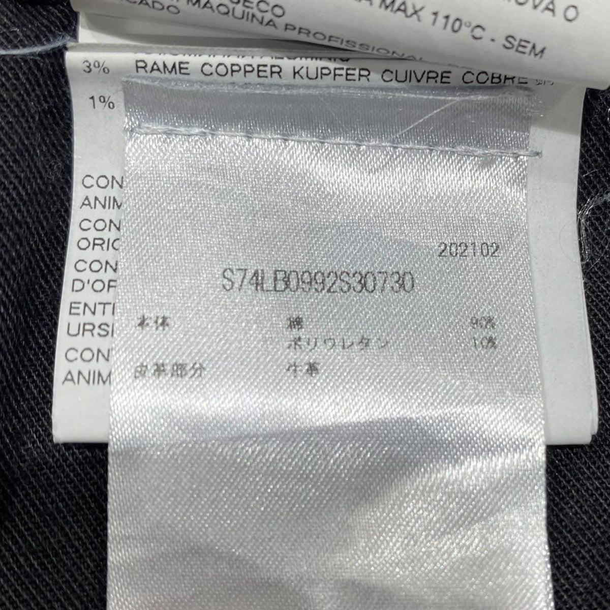 Twinky JeanS74LB0992 S30730