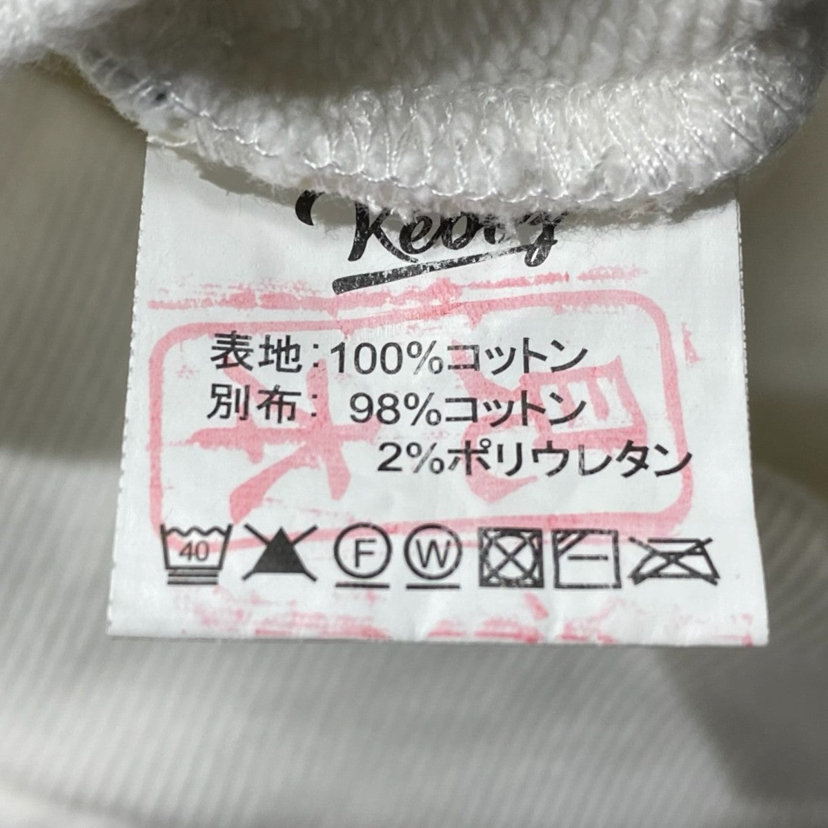 ロゴ刺繍パーカー