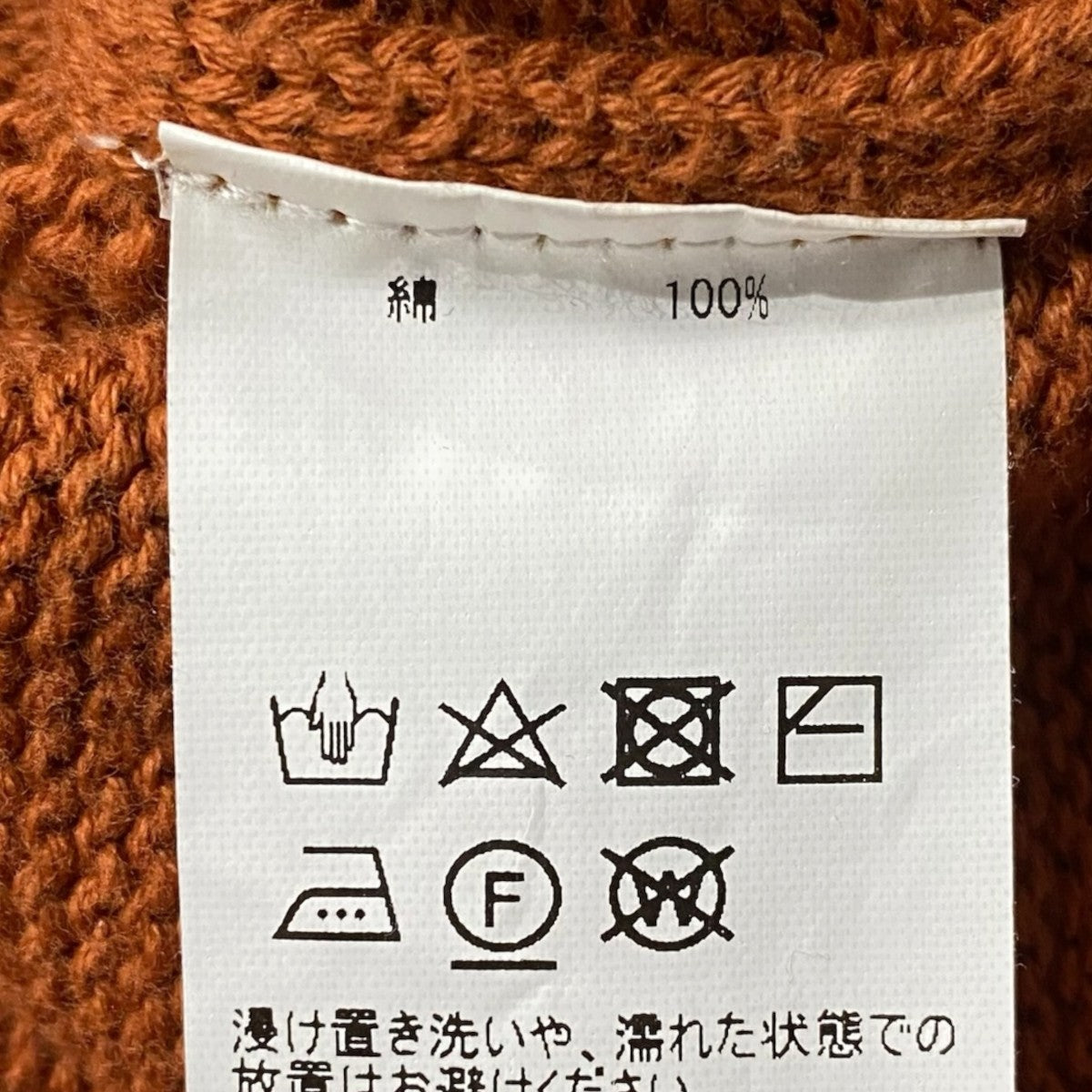 KAC KNIT VEST
