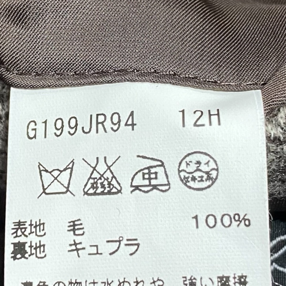 テーラードジャケット