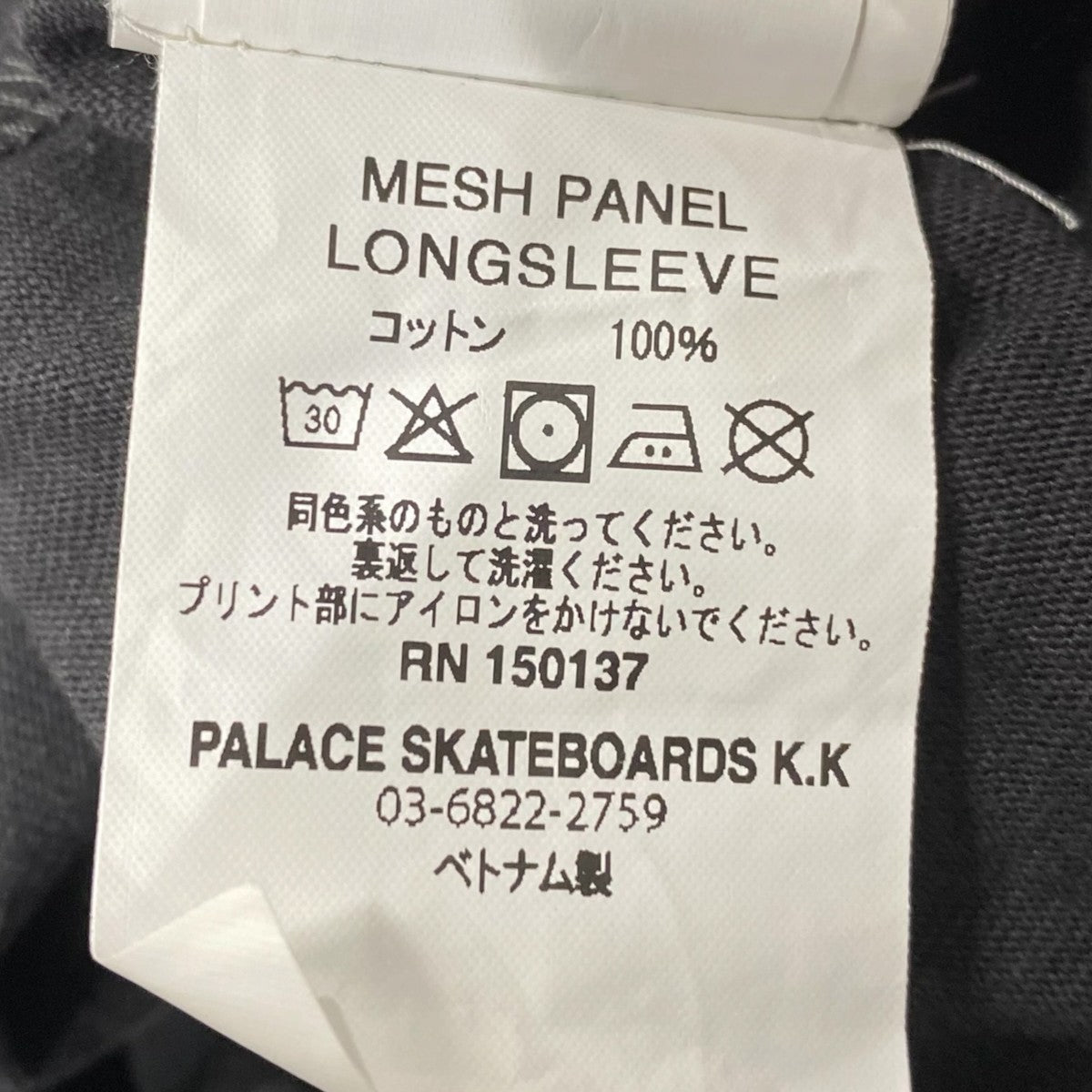 Mesh Panel Longsleeve