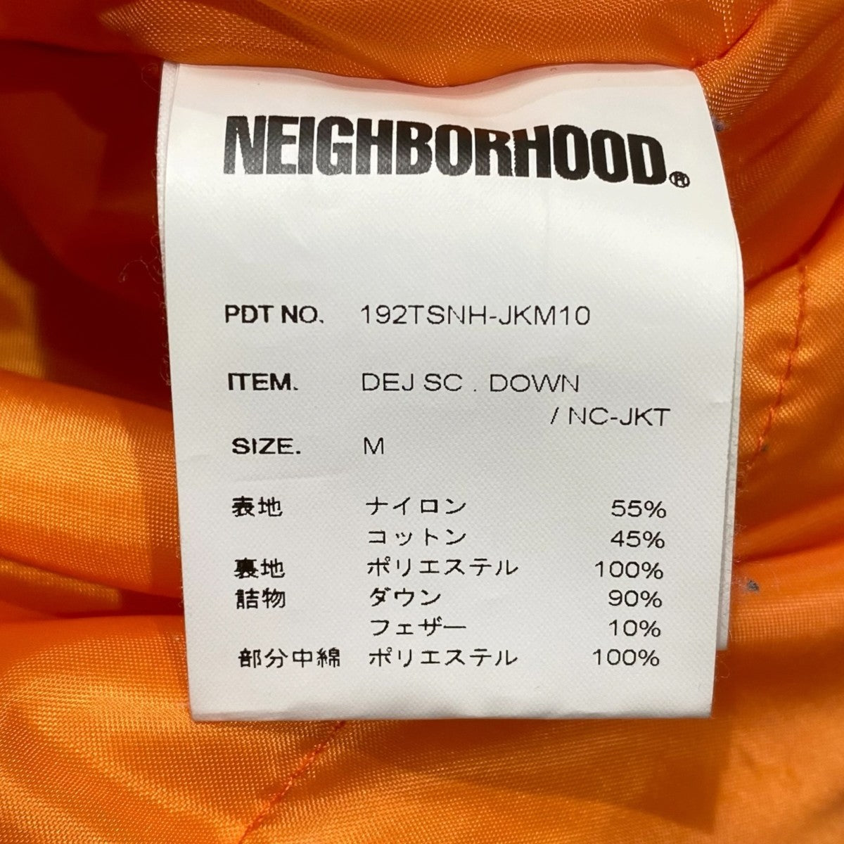 DEJ SC． DOWN ／ NC-JKTダウンジャケット192TSNH-JKM10
