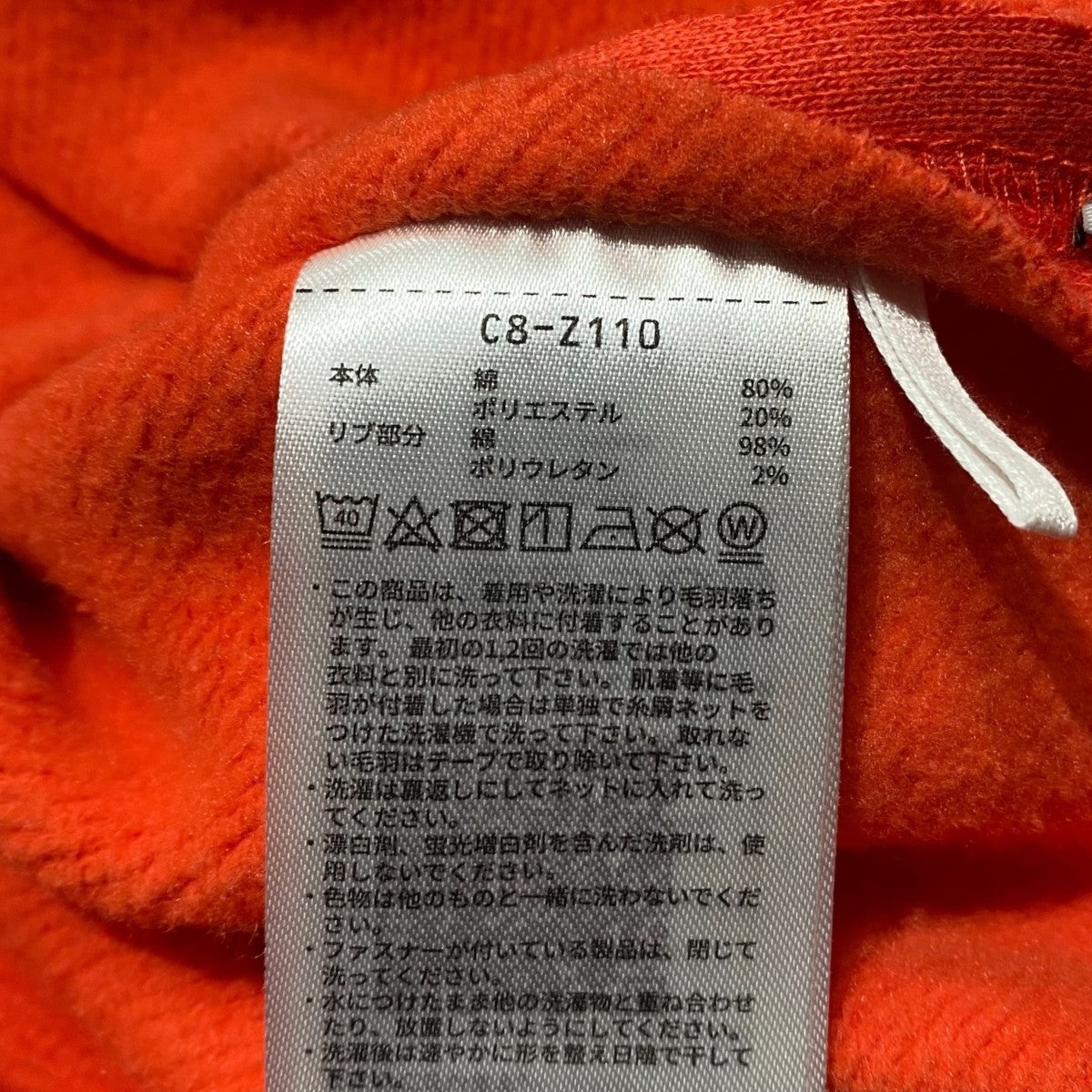 Academy Hooded パーカーC8-Z110
