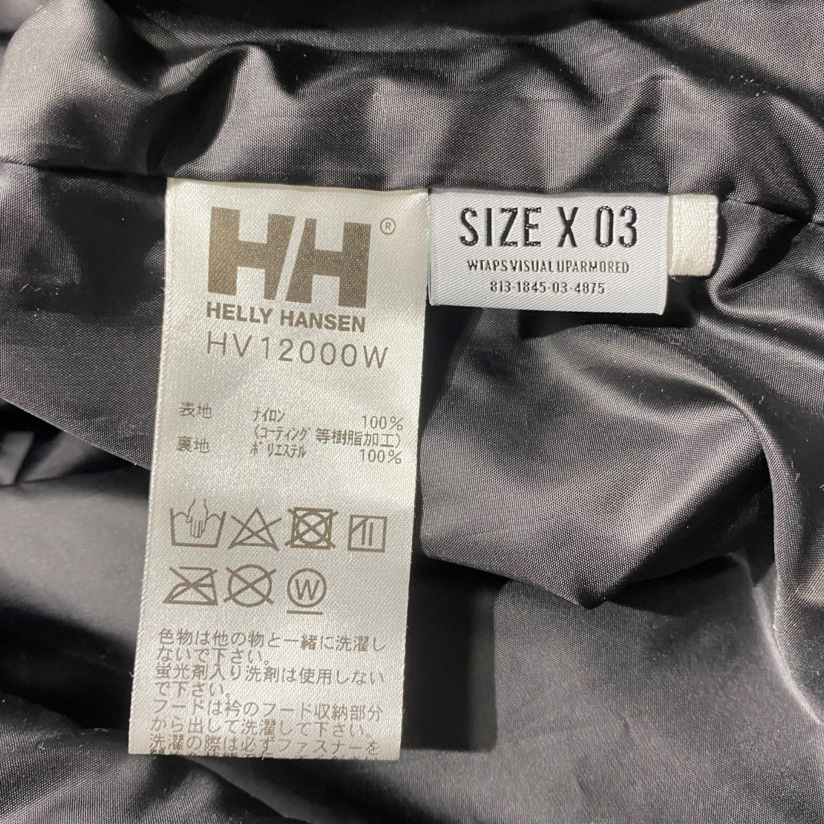 Bow Jacket ナイロンジャケットHV12000W
