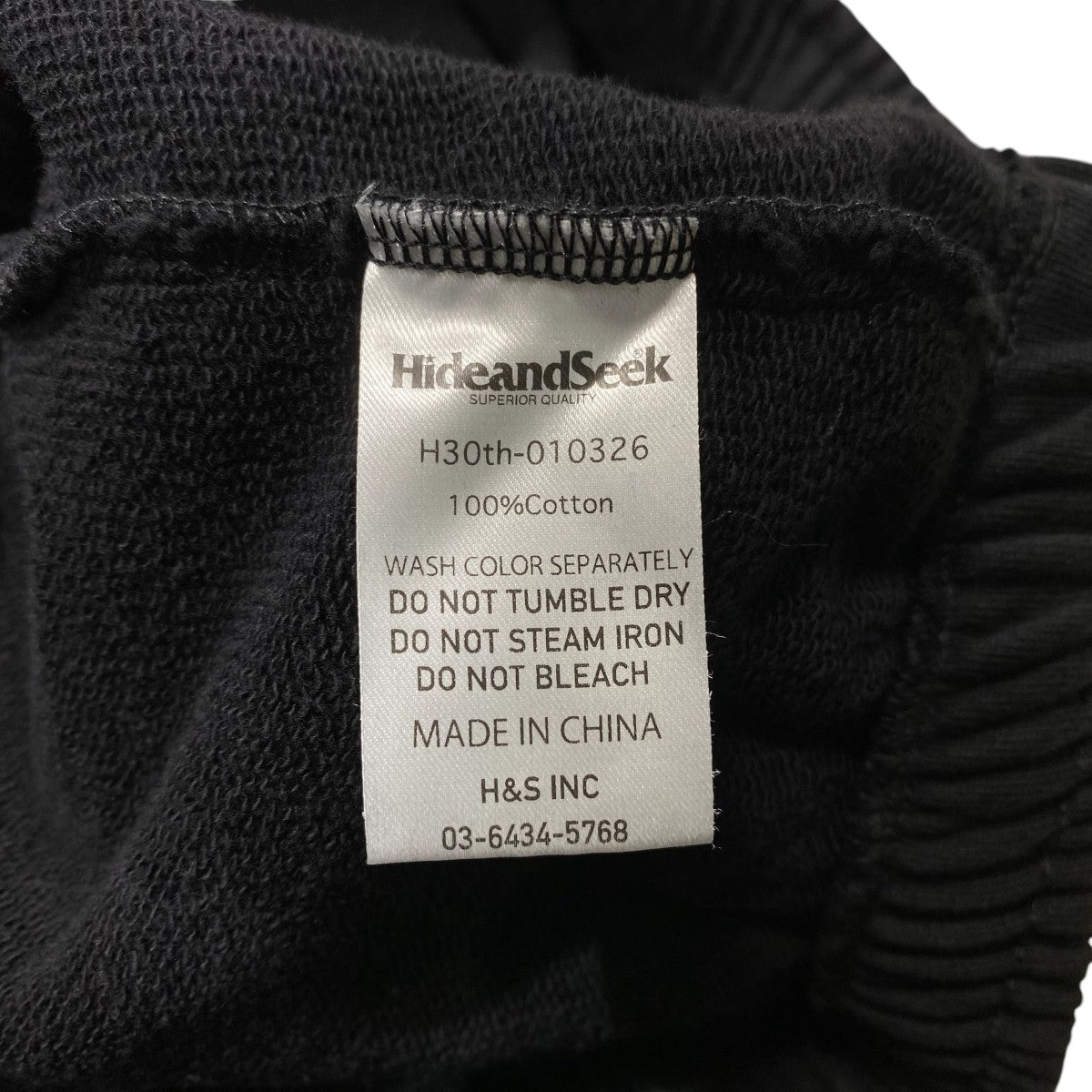 The H＆S Sweat PantsスウェットパンツH30th-010326