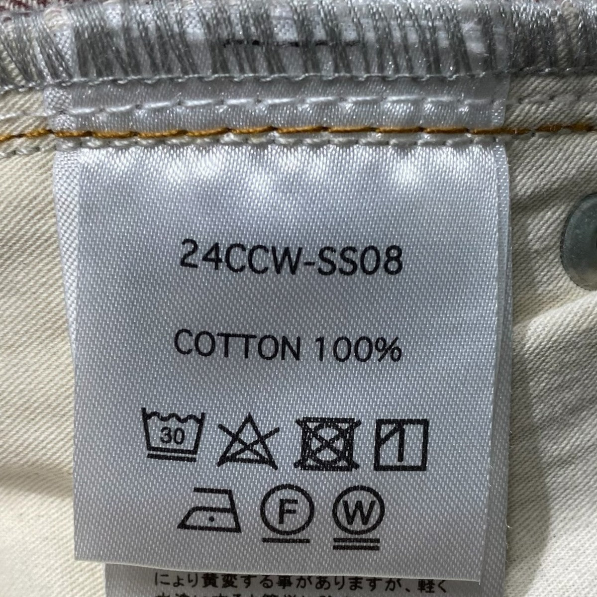 ワイドタックパンツ24CCW-SS08