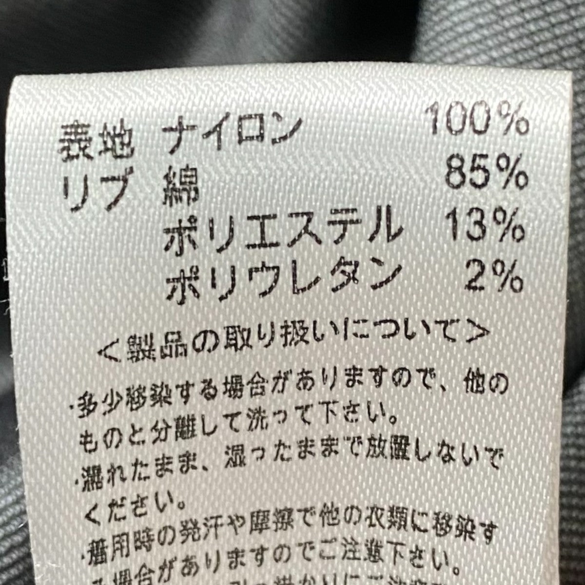GUIDE SHELL JACKET