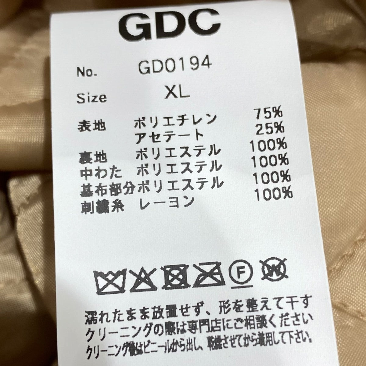 Hysteric Glamour×GDC BOA JACKET 古着・中古-6枚目のアイテム画像