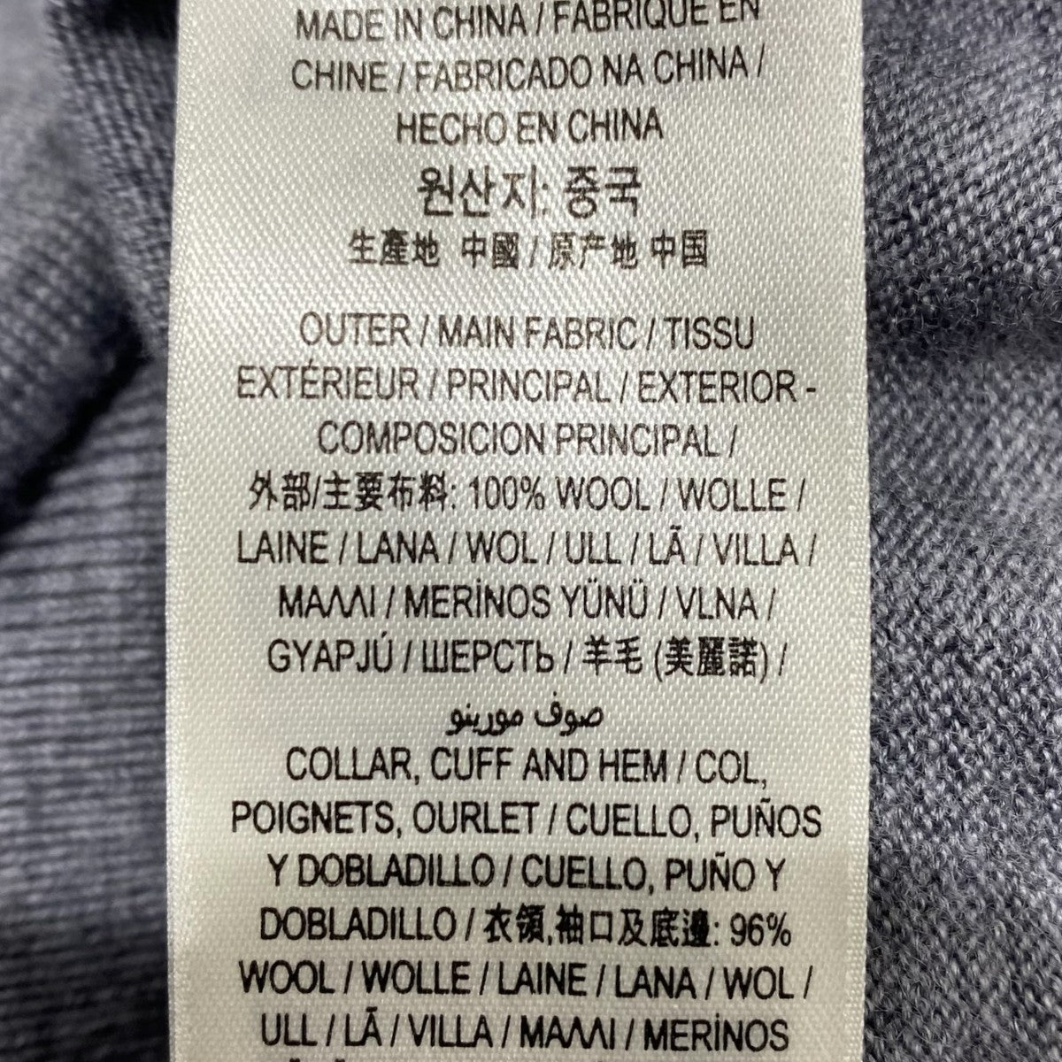 BURBERRY ロゴウールニット8063634 古着・中古-6枚目のアイテム画像