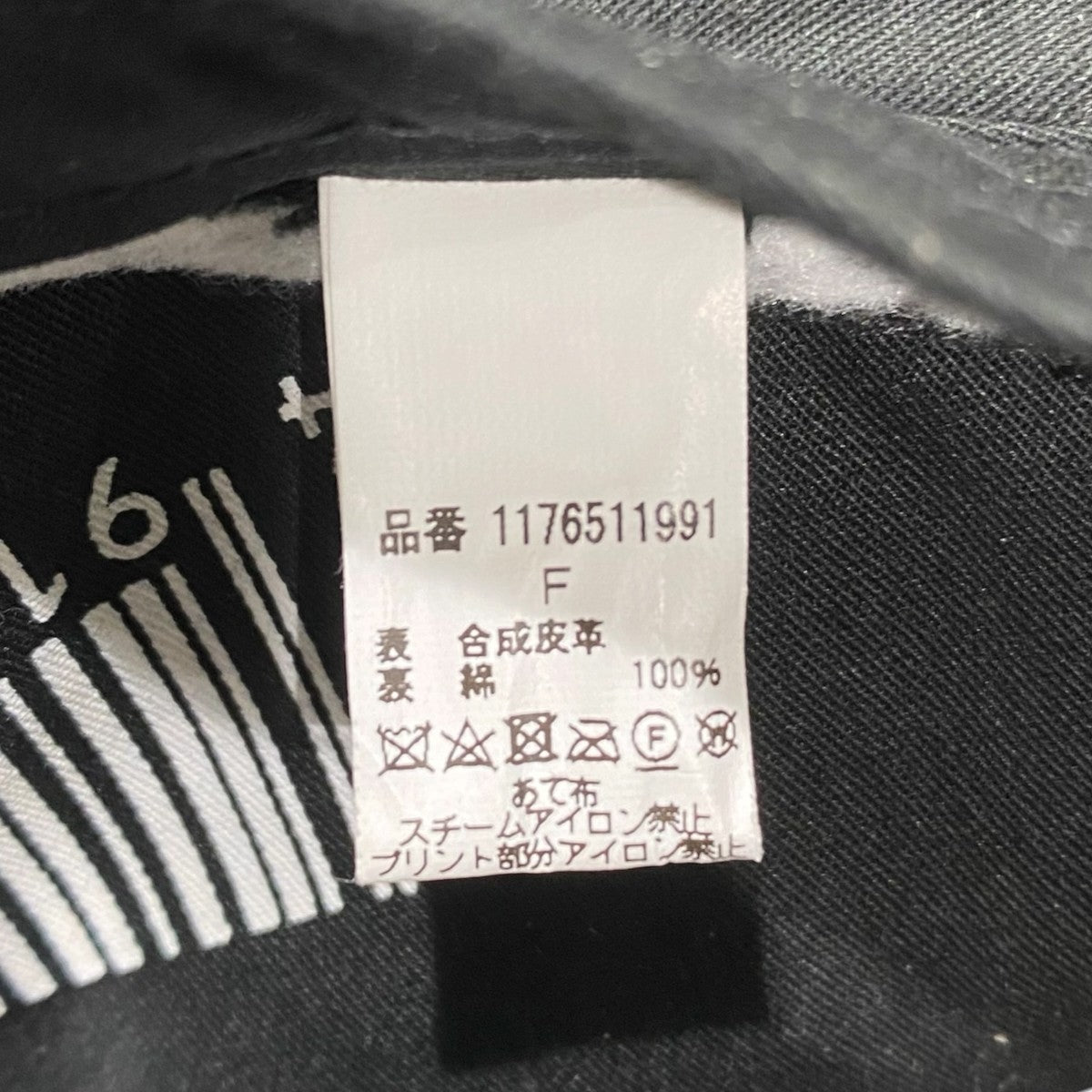 バケットハット