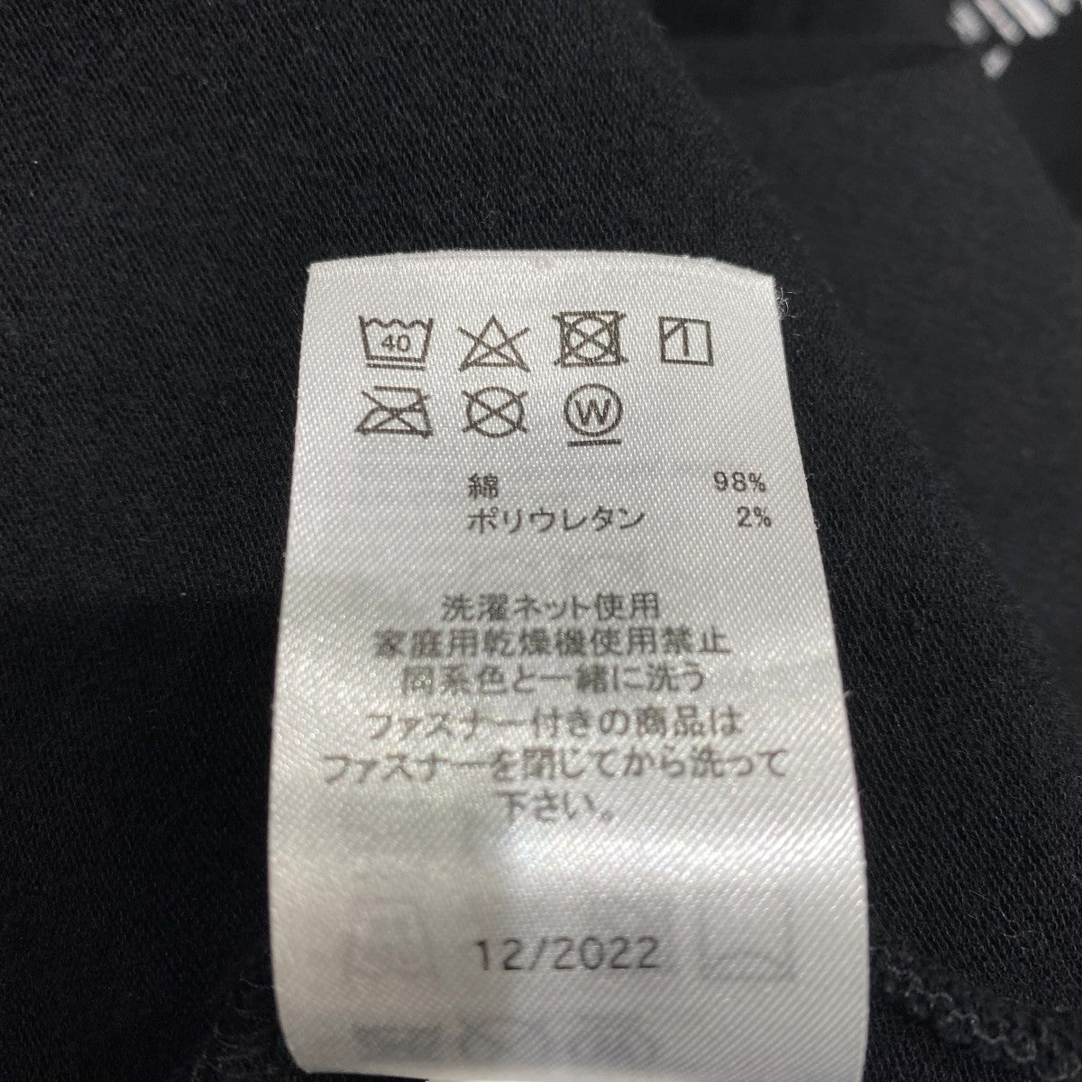 Rs Veil Pliable Fleece JacketFOA405325