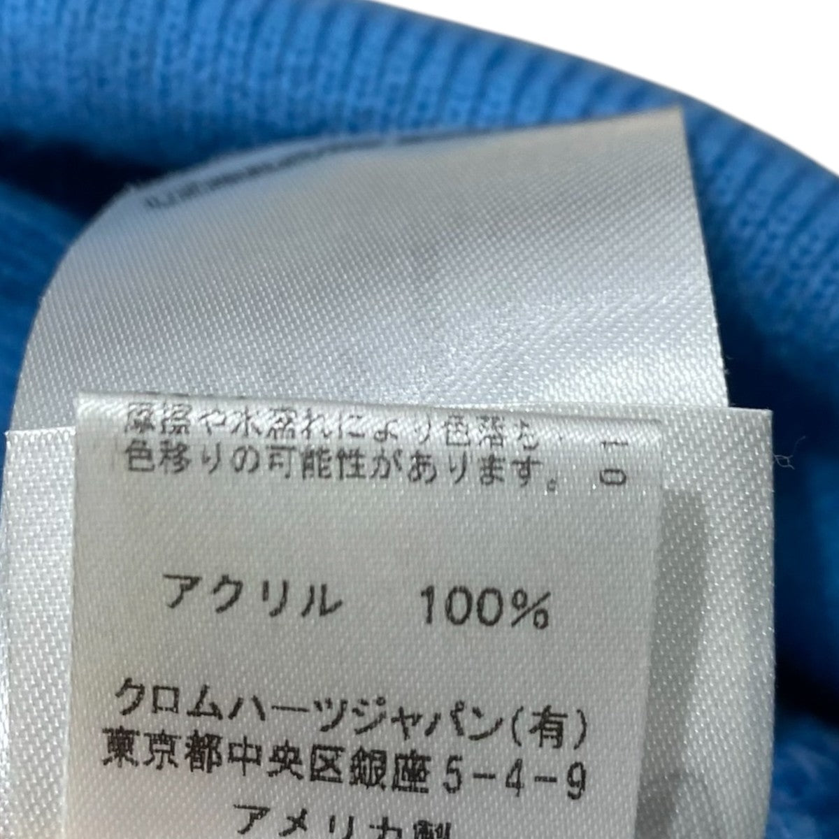 WATCH CAP304053702