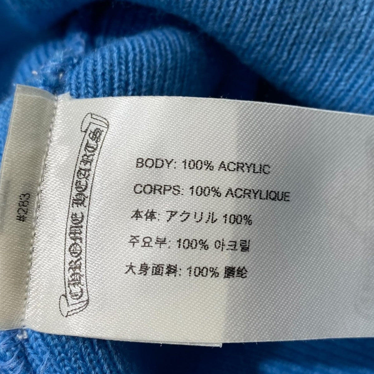 WATCH CAP304053702