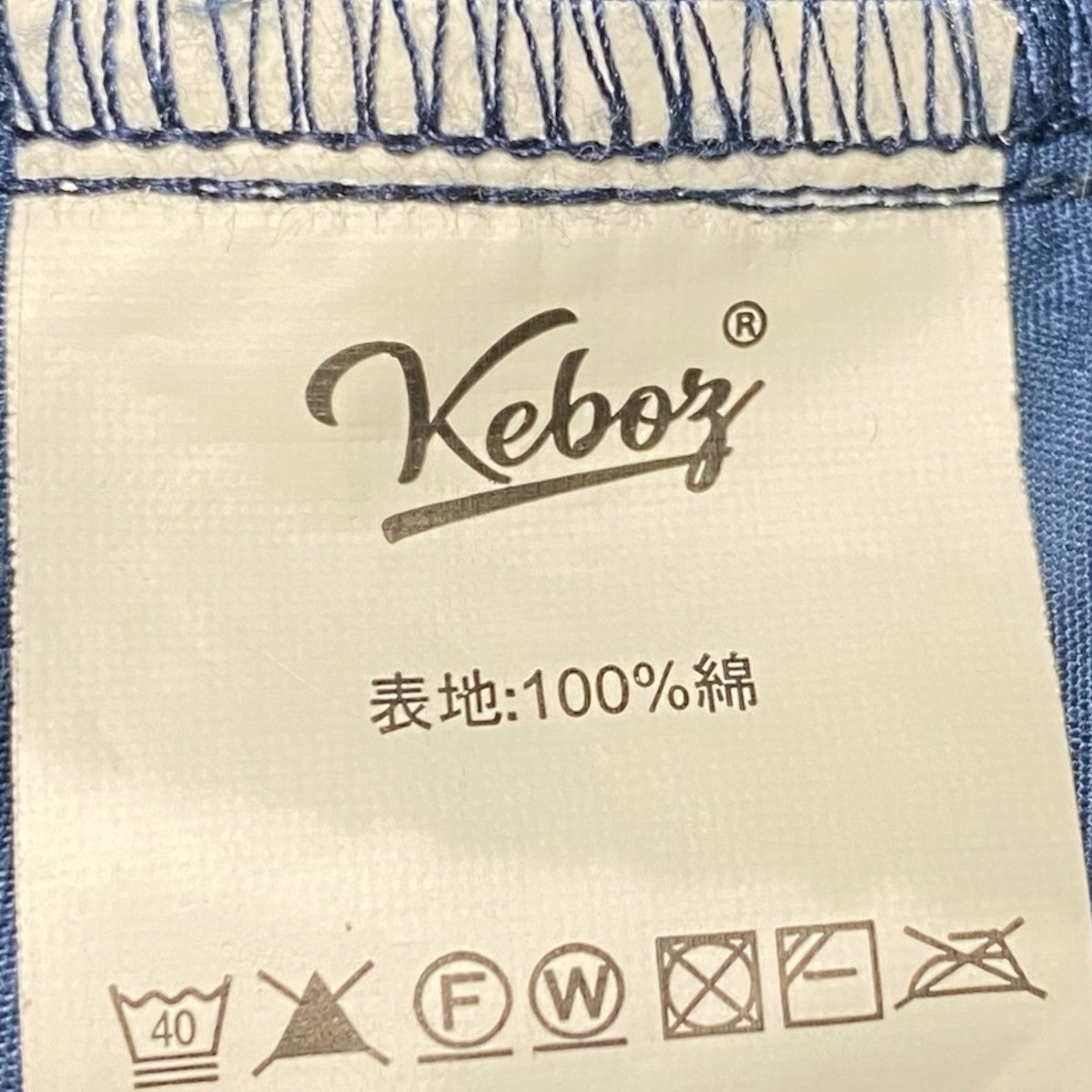 チェックパンツ