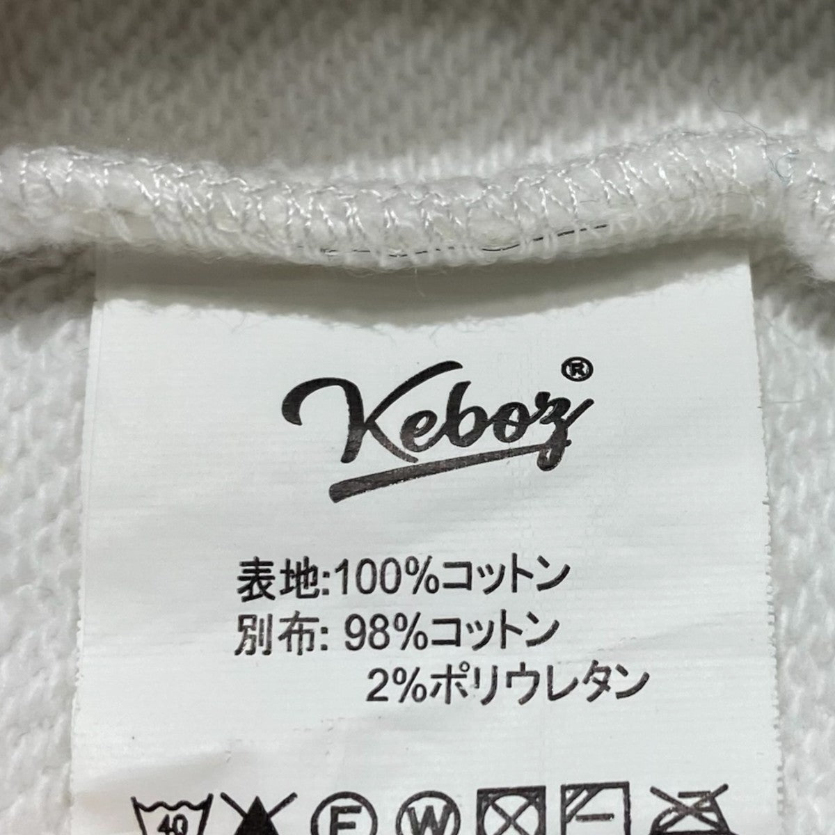 ロゴスウェット