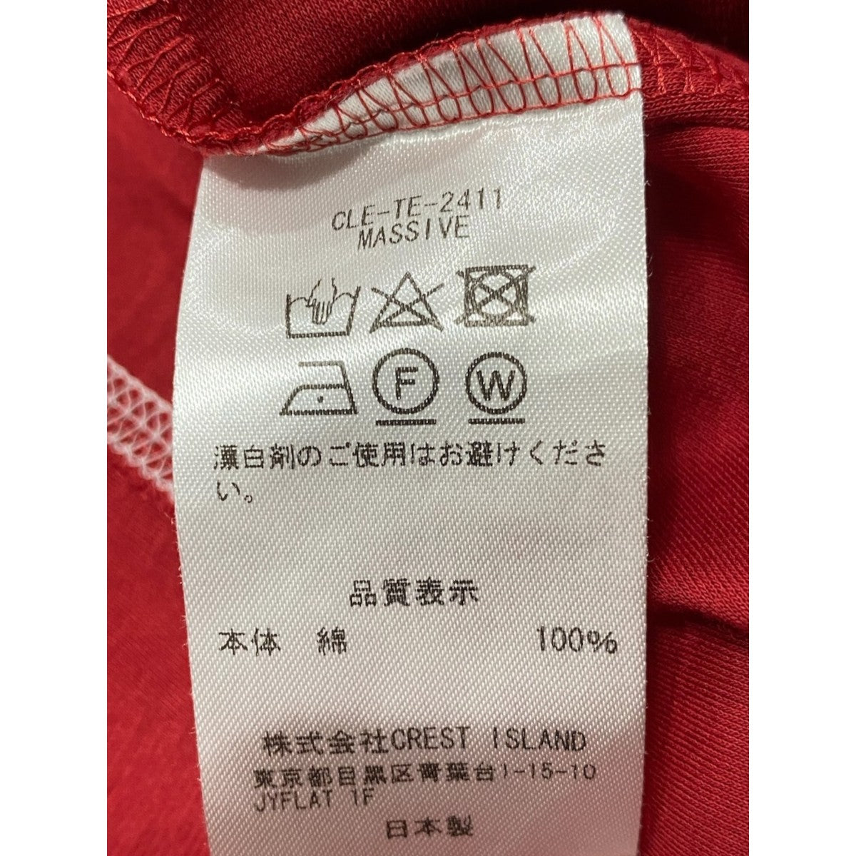 FUTURE T-SHIRT WITH DRAWSTRINGSCLE-TE-2411
