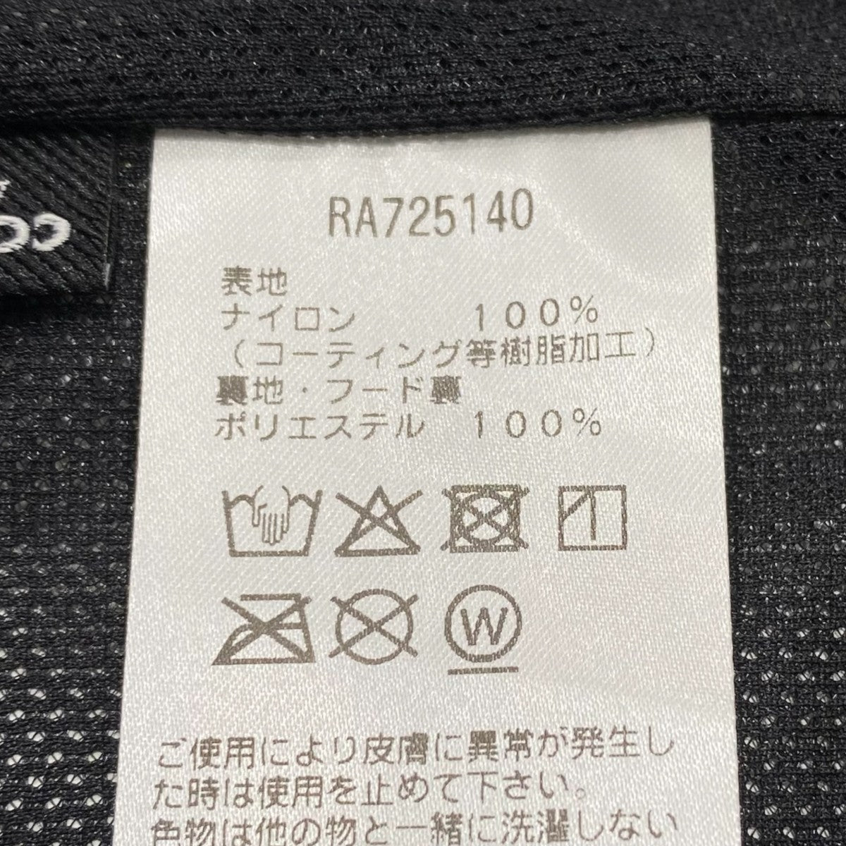 ビーエスダブリューウエストヘイブンフーディRA725140