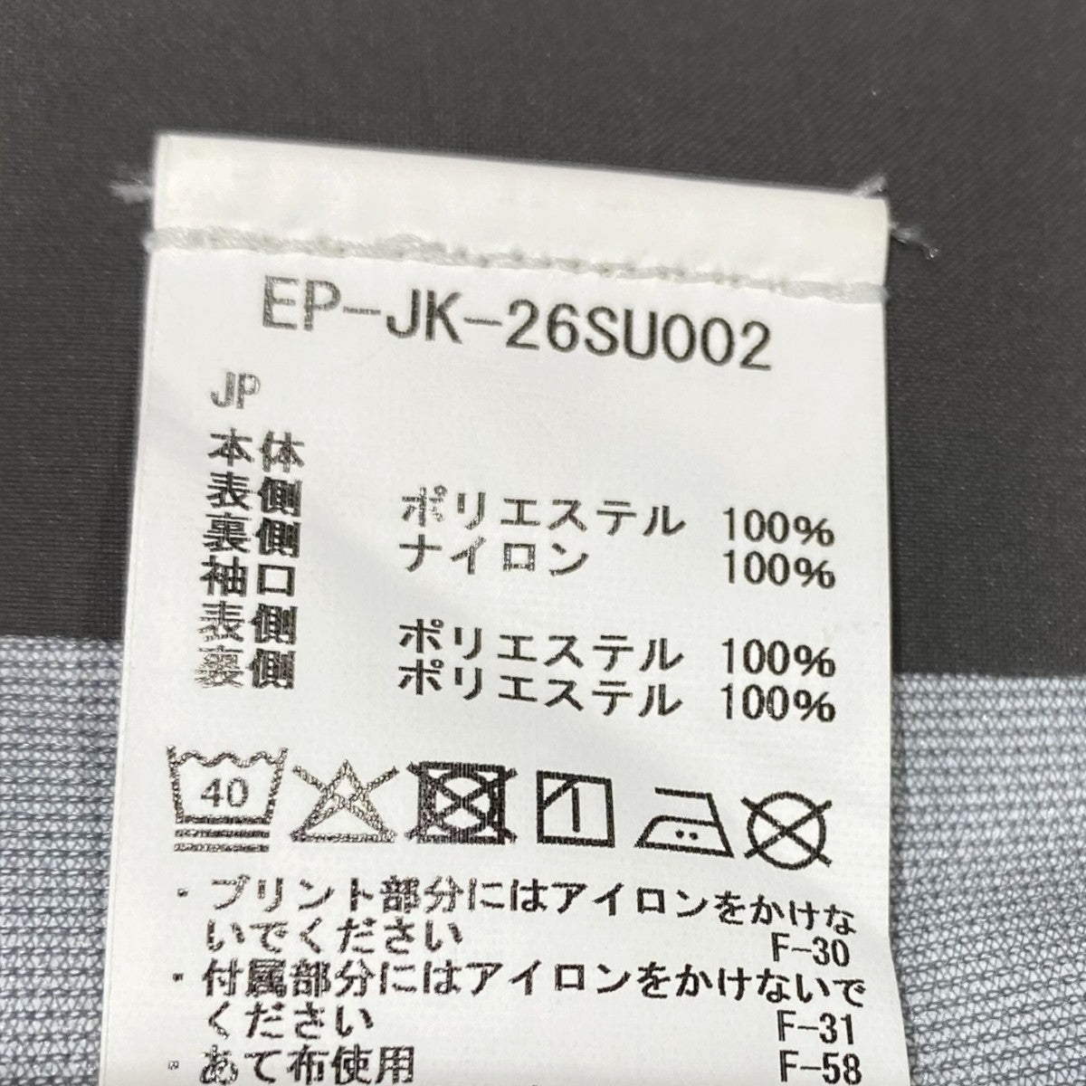 Milford Rain JacketEP-JK-26SU002