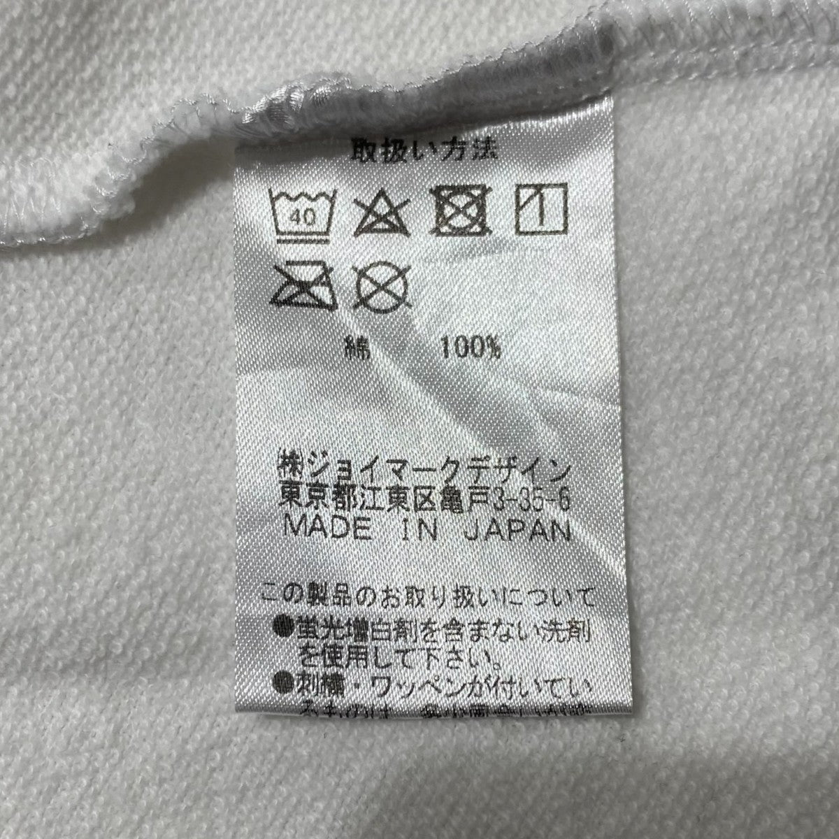 Tシャツ