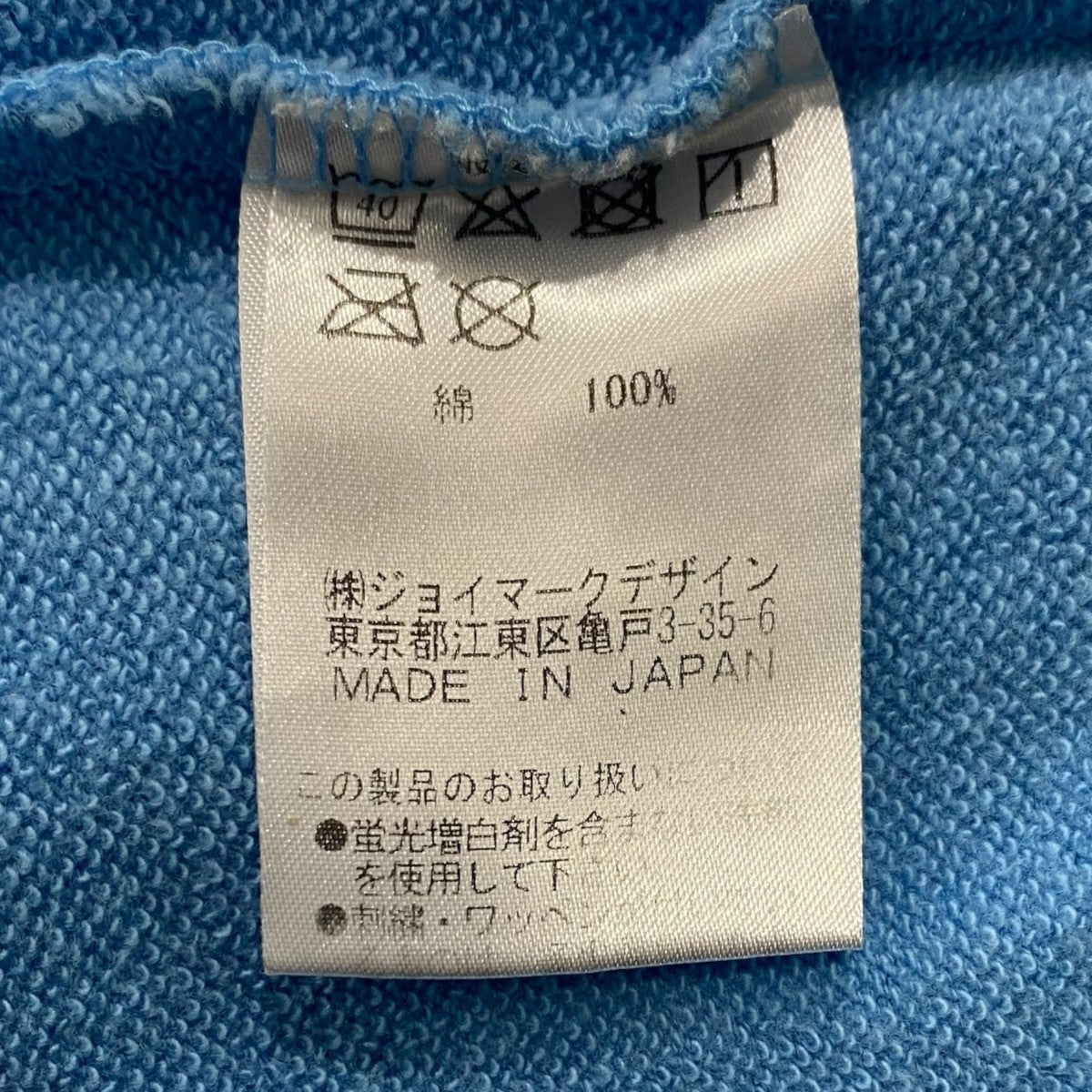 Tシャツ