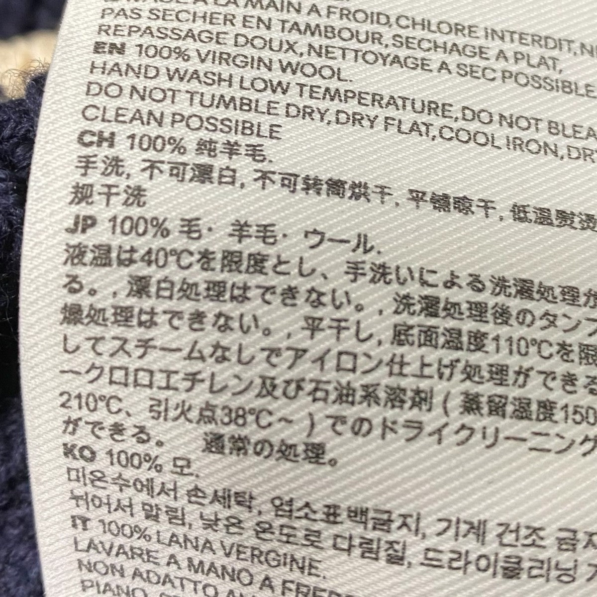 ニットベストUKS768.KN0068