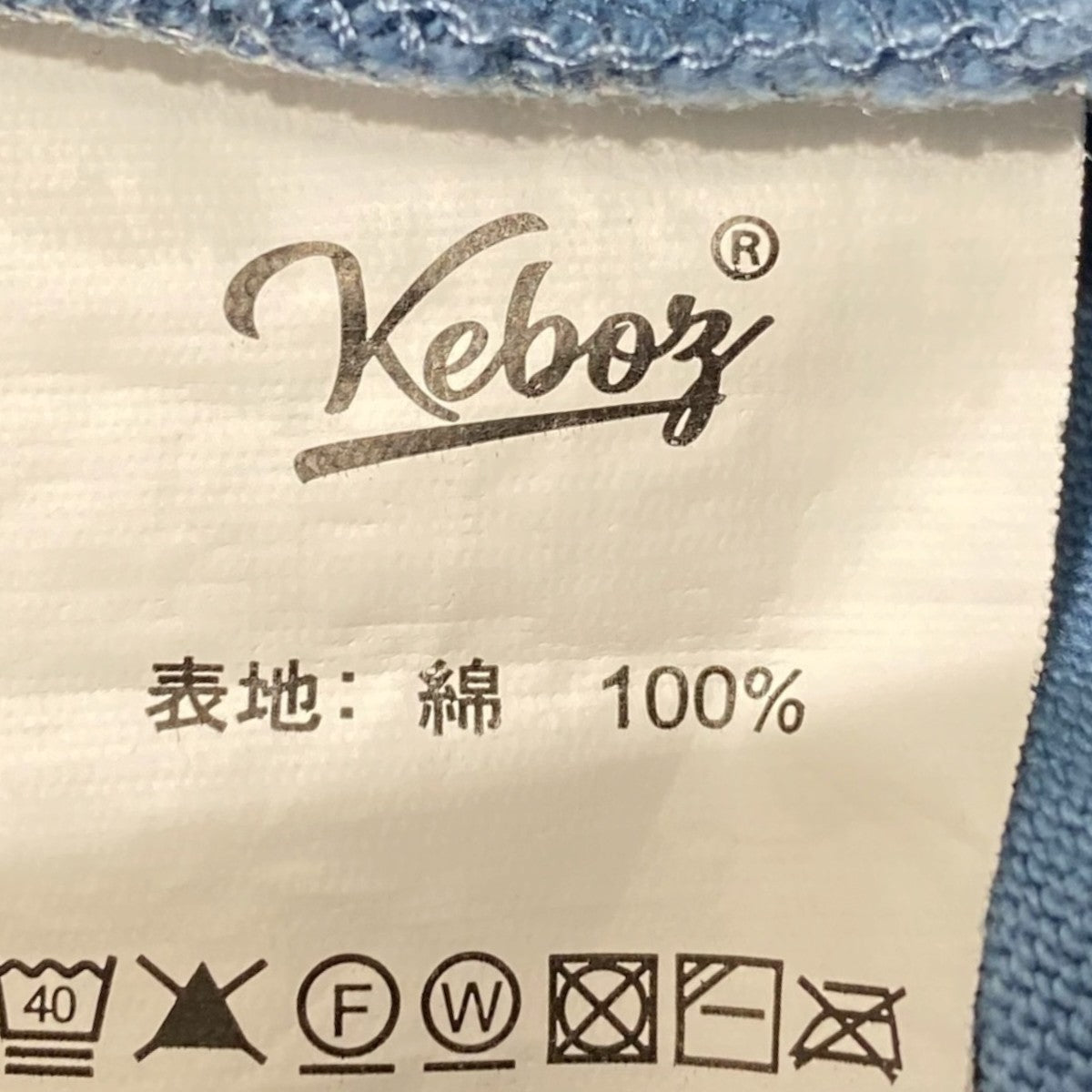 ロゴプリントＴシャツ