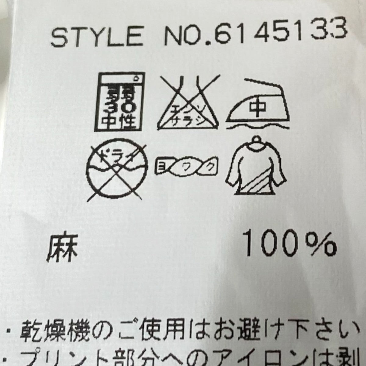 リネンシャツ6145133