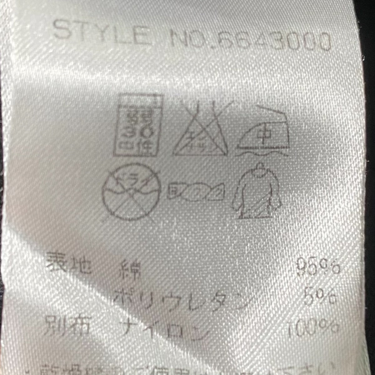 ジップアップジャケット6643000