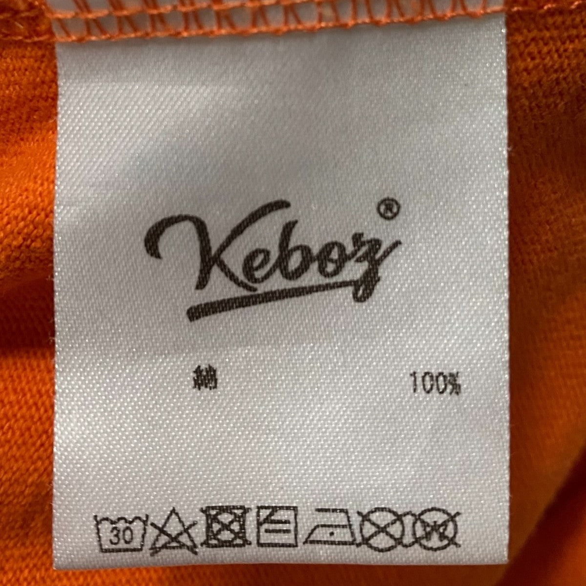 長袖Tシャツ