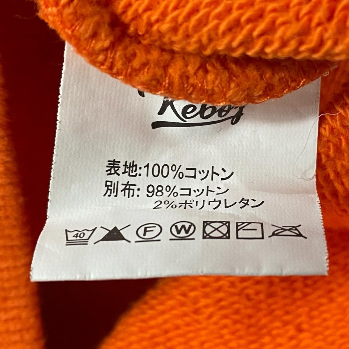 BB Small Wappen Sweat Half Zip